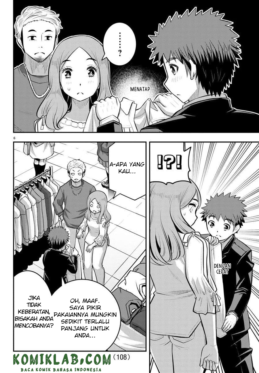 Yankee JK Kuzuhana-chan